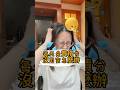每天免費積分沒用完怎麼辦#manusai  #line #ai #ai工具 #fav