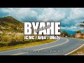 Byahe  jc mc  arbil  jmczy  prod by gimmebeat  mics on