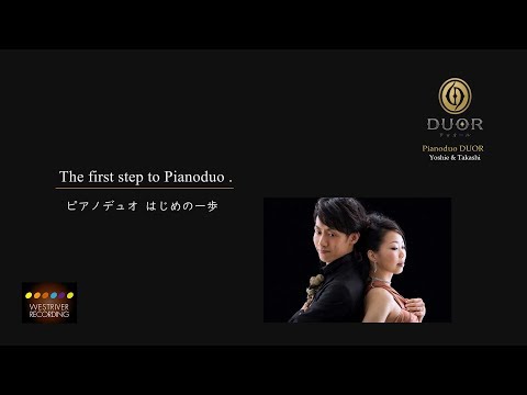 【ピアノデュオ はじめの一歩】16.ファンダンゴ 「ラーニング トゥ プレイ」より PianoDuo DUOR　Fandango from Leaning to Play 連弾 クラシック ピアノ