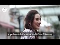 The Potential // การเติบโตของเด็กบ้า ปันปัน สุทัตตา อุดมศิลป์ Mp3