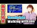 Novelbright Walking With You 歌詞 動画視聴 歌ネット