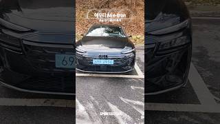 아우디 A6 e-tron AUDI. 고급 전기 세단의 품격