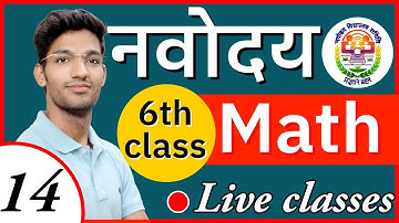 Navodaya Vidyalaya entrance exam | Jnvst Preparation | 6th class maths | Part 14