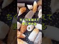 調味料はめんつゆだけ【ちくわとこんにゃんくのめんつゆ炒め】#Shorts #節約レシピ