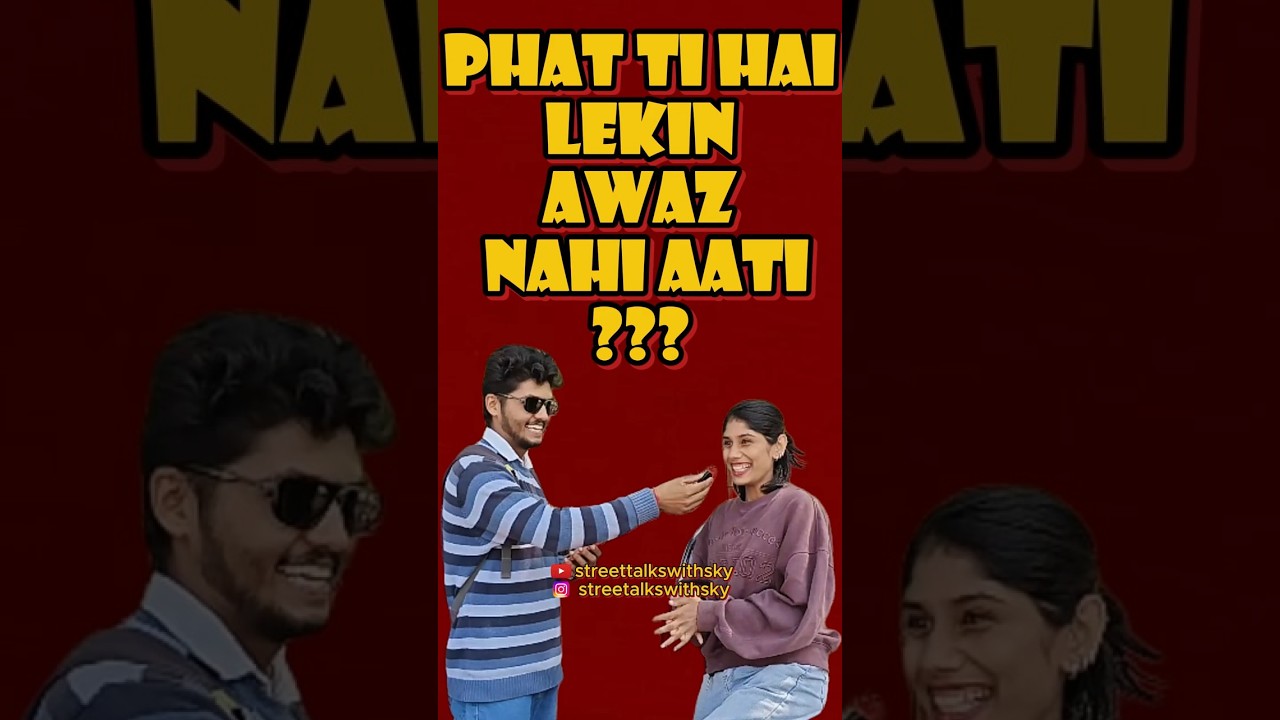 PHAT TI HAI LEKIN AWAZ NAHI AATI ? #funny #comedy #shorts