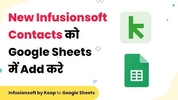 Infusionsoft to Google Sheets - Add New Infusionsoft Contacts to Google Sheets (हिन्दी)