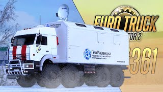 УФА - ОРСК. 750 КМ В ПУТИ НА ГЕОРАЗВЕДКУ - Euro Truck Simulator 2 (1.49.2.15s) [#361]
