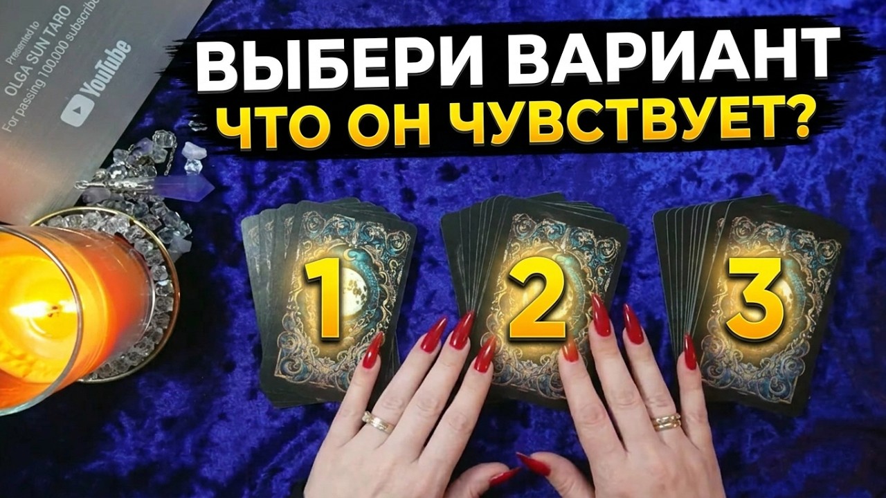 Latest Title & Thumbnail