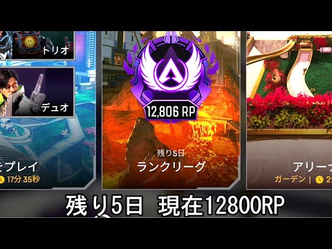 [現状報告] チーミング鯖落ちやめて。 apex