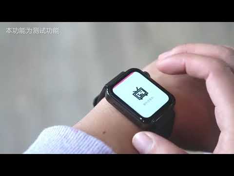 Mi Watch teaser