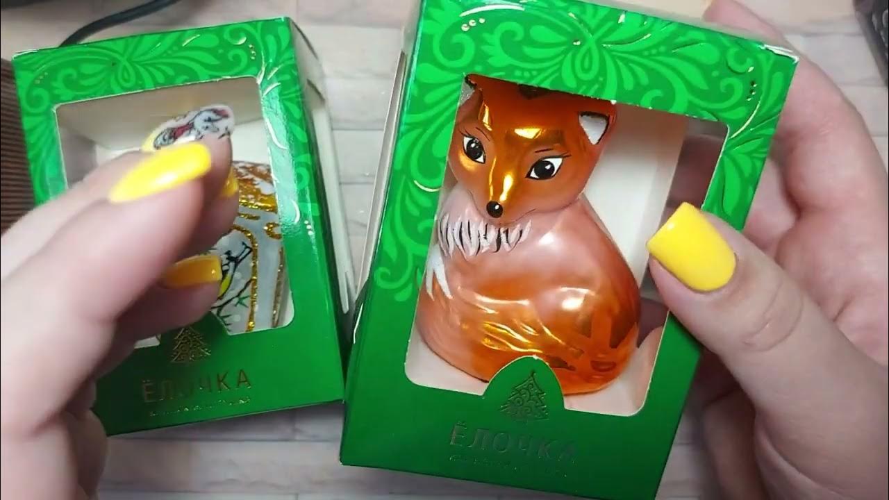 Елочные игрушки Ариель, Елочка, Элита - YouTube