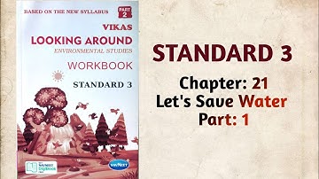 Std-3 EVS | Ch: 21 Let