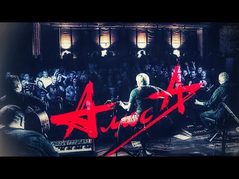 АЛИСА - ДОЖДЬ И Я / LIVE / КОНСТАНТИН КИНЧЕВ