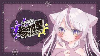 白凪ささめ / Sironagi Sasameの配信のサムネイル画像