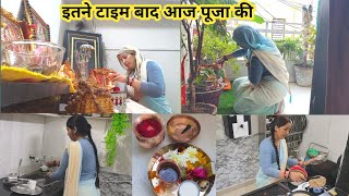 इतन टइम बद आज पज क Winter Morning Routine