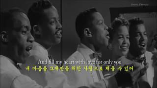 Only You -The Platters 그대만이 -더 플래터스보칼구릅 English \u0026 Korean captions 영한자막