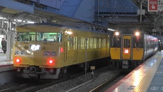 JR西日本 岡山駅 3番のりば　特急 スーパーいなば1号 発車 2018 12