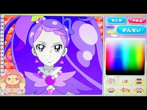 あそんでプリキュア キュアマカロン風 キュアマーメイドのぬりえであそぼう キッズ アニメ おもちゃ Asoboom Youtube あそんでプリキュア キュアマカロン風 キュアマーメイドのぬりえであそぼう キッズ アニメ おもちゃ Asoboom Youtube