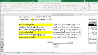 Lesson 57: DATEDIF Function in Excel | Learn Accounting Excel