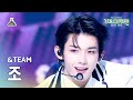 [가요대제전]&amp;TEAM JO-Dropkick (Korean ver.) (앤팀 조-드롭킥) FanCam | MBC Music Festival | MBC231231방송