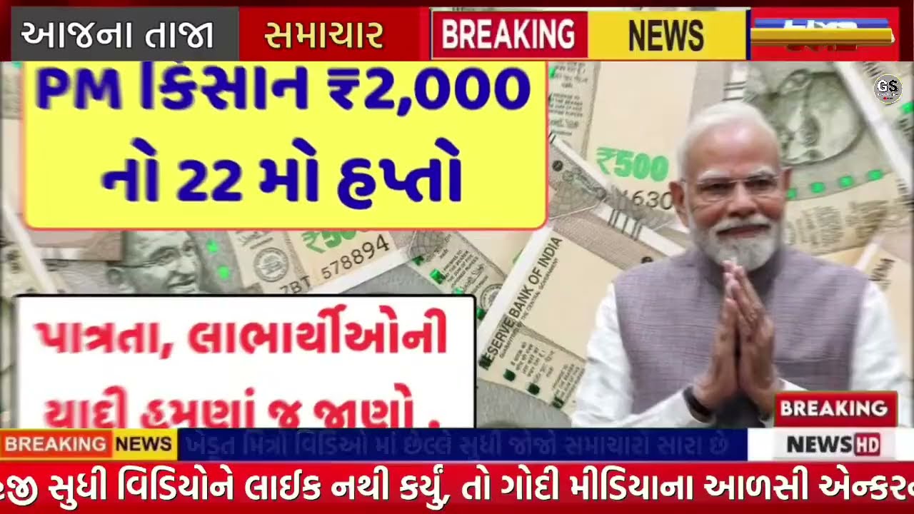 🔴Live | આજના તાજા સમાચાર | 17 જાન્યુઆરી 2026| મહત્વના ન્યૂઝ | Samachar |Gujarat Breaking News
