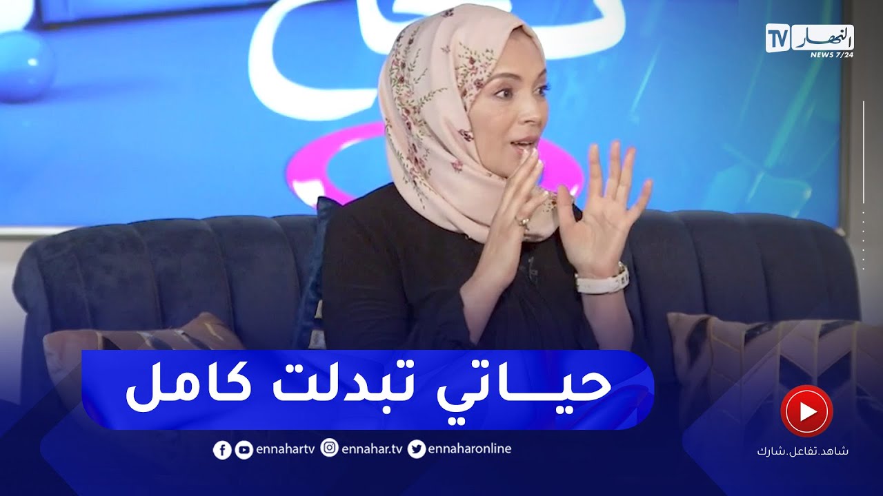 سامية شرير:  رؤية الرسول صلى الله عليه وسلم في المنام غيرت حياتي 180 درجة