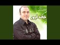 Chowar Awa Helli 