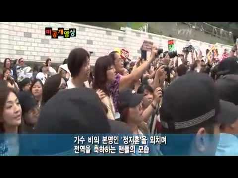 기다려준 팬들이 눈에 밟혀?…비, '잠깐만!' / YTN