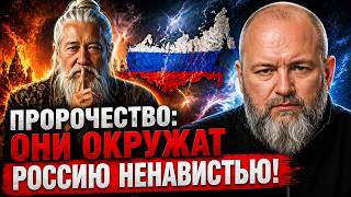 🔴 ГОТОВЬТЕСЬ! ПРОРОЧЕСТВА ТИБЕТА УЖЕ СБЫВАЮТСЯ? / Что ждёт МИР и РОССИЮ и можно ли спастись?