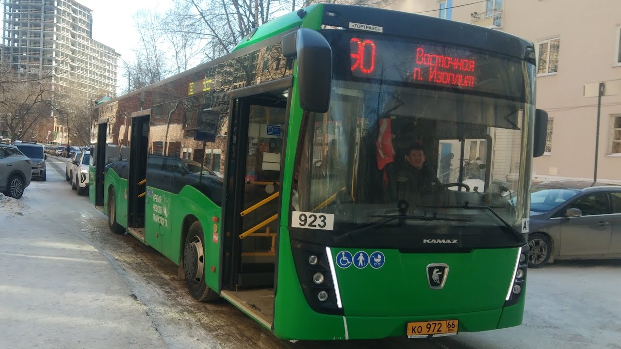 Поездка на автобусе НефАЗ-5299-40-52 923, маршрут 90, Екатеринбург