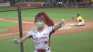 20211015 樂天女孩 Rakuten girls 局間舞 桃猿戰士 熊霓Cam