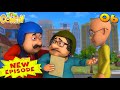 Motu Patlu Cartoon in Hindi | Hindi Cartoon | Secret File | S10| Wow Kidz Comedy