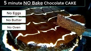 Like share and subscribe today we will learn how to make homemade
chocolate cake in microwave. only 5 minute recipe. i have created this
recipe satisfy yo...