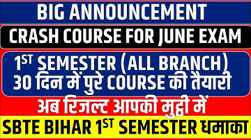 SBTE BIHAR 1ST SEMESTER CRASH COURSE ANNOUNCEMENT || ALL BRANCH 1ST SEMESTER || JUNE EXAM
