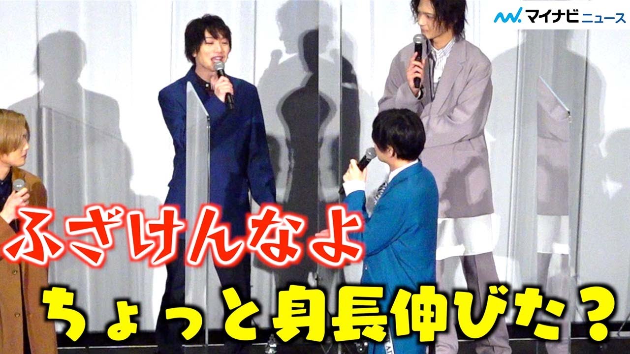 植田圭輔、荒牧慶彦に“身長イジり”されブチギレ「これで飯食ってるんで」　映画『MANKAI MOVIE「A3!」~AUTUMN & WINTER~』公開記念舞台挨拶