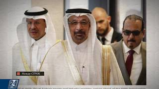 Сколько нефти у Саудовской Аравии?