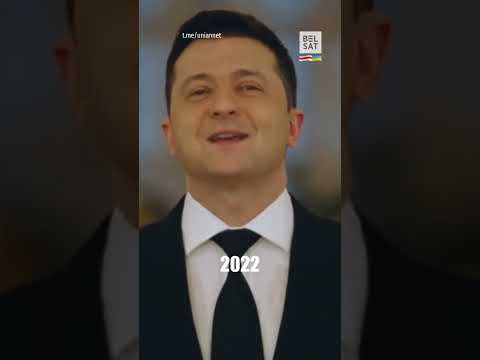 Зеленский во время новогоднего обращения в 2022-м vs в 2023-м #shorts