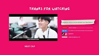 ตัวอย่างปฐมนิเทศนักศึกษาใหม่ 2565 ( EP.1 ) ( ศาลายา วิทยาเขตวังไกลกังวล )