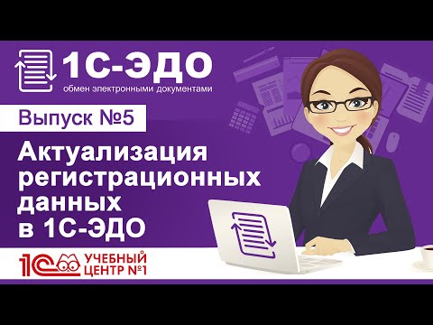 Видео: Какви документи са необходими на детето, за да го остави да отиде в друга държава с приятели