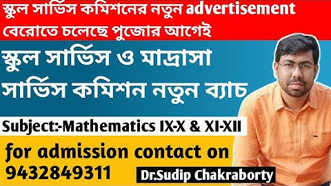 Lecture 1 || WBSSC-SLST IX-X & XI-XII || Classical Algebra (Complex Number)