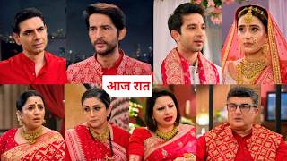Kyuki Saas Bhi Kabhi Bahu Thi NEW PROMO Today | July 28, 2026 | Shobha Revealed the Truth to Vais...