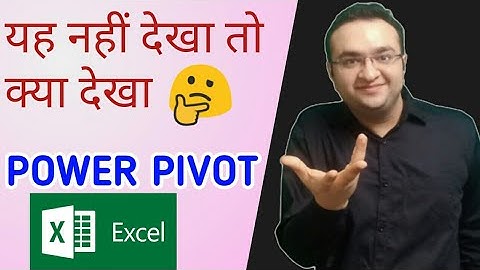 Power Pivot Excel | Excel Power Pivot | Power Pivot Table In Hindi | By  NEER ACADEMY