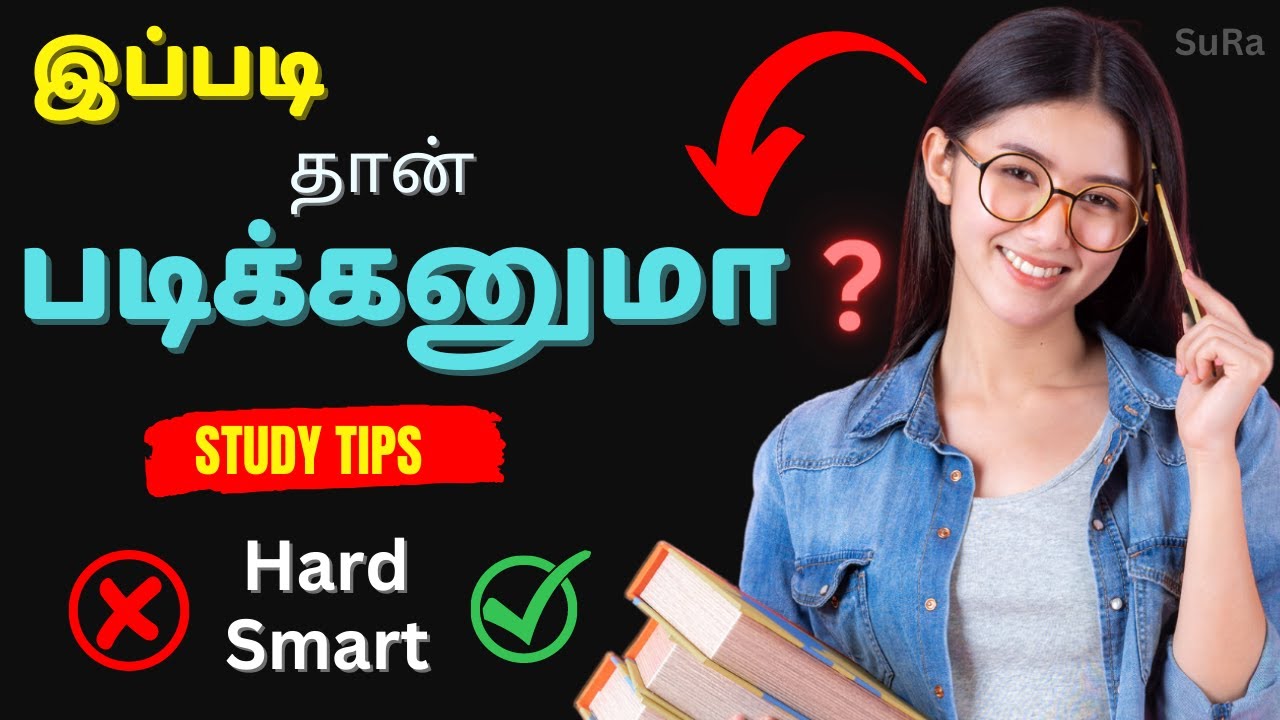 How to study smart? 📚 study tips in Tamil | Exam | Sura Motivational 🦈 ...