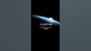 بسم الله الرحمن الرحيم القرآن الكريم #القرآن_الكريم #اكسبلور #المصحف #دويتو #راحة_نفسية #الرحمن