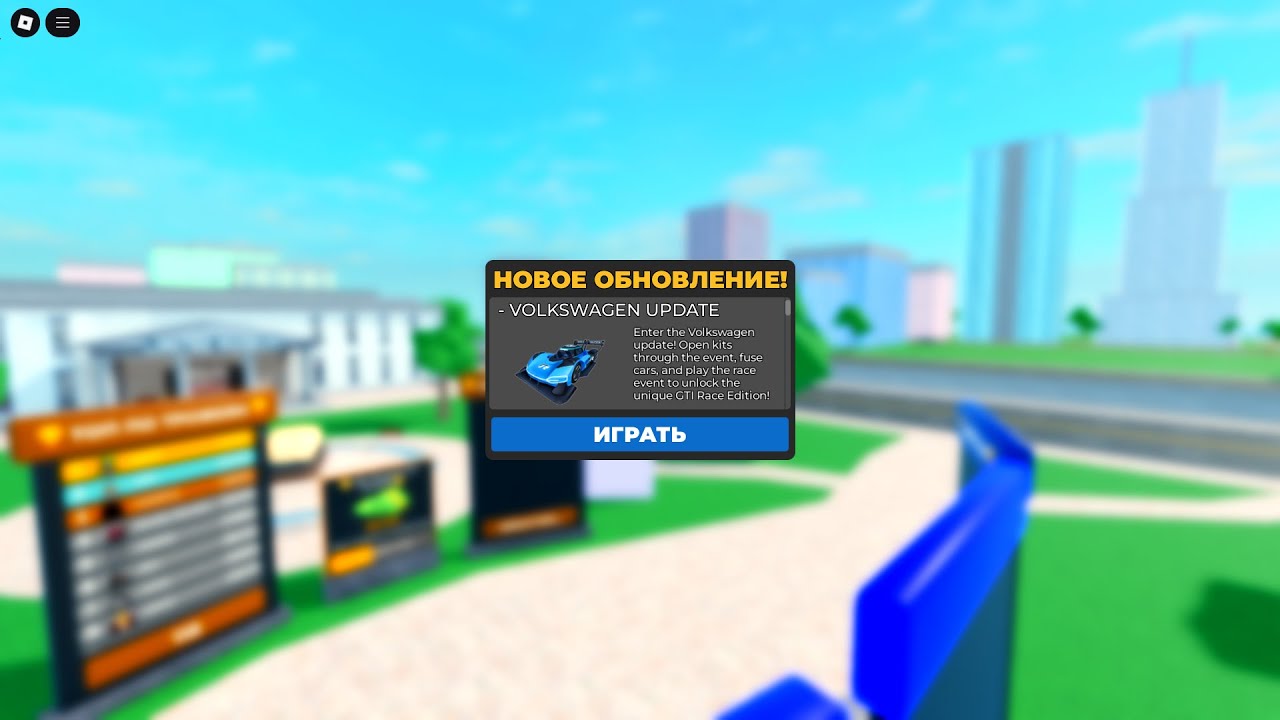 ПЕРВОЕ ВИДЕО НА ЮТУБЕ КДТ|ПОЛУЧИЛ Volkswagen Electric R