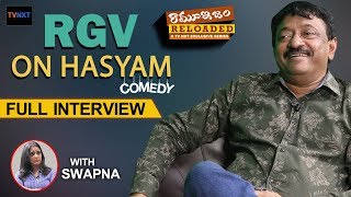 Ram Gopal Varma on Hasyam (Comedy) | RGV Exclusive Interview | Ramuism Reloaded | TVNXT Hotshot
