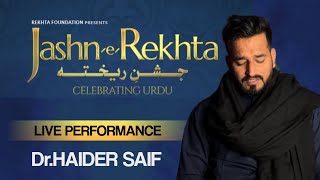 Baghawat Live Performance in Jashne Rekhta #jashnerekhta #aajbhimerekhayalo #baghawat | Haider Saif