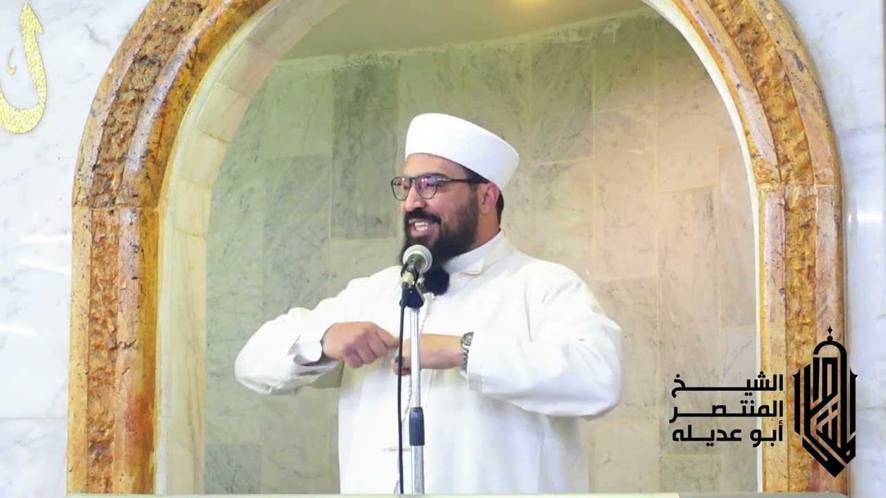 خطبة بعنوان 