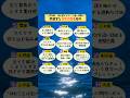 海王星移動　手放しておきたいもの　＃海王星移動　＃おひつじ座　＃手放すと楽になるもの