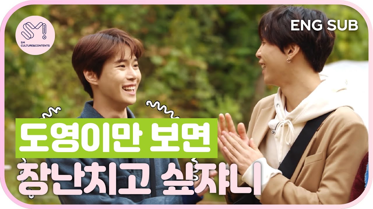 [ 재밌SM당 ] 도놀모 쟌회장 